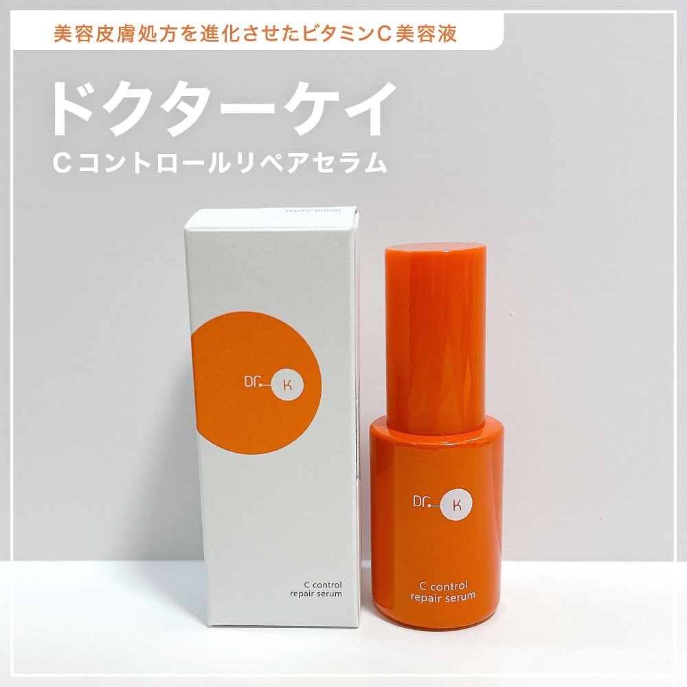 Cコントロールリペアセラム/ドクターケイ/美容液を使ったクチコミ(1枚目)