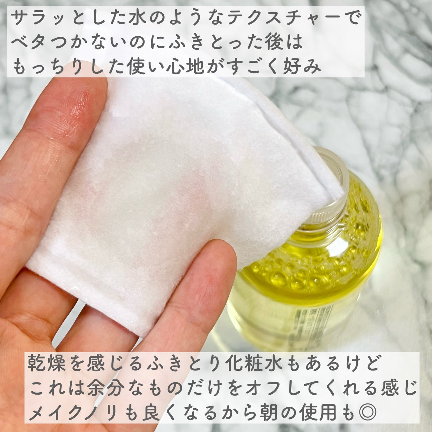 ã«ã¯ãš ã³ã³ã¯/ããªã¹åç²§å/æãåãåç²§æ°Žã䜿ã£ãã¯ãã³ãïŒ4æç®ïŒ