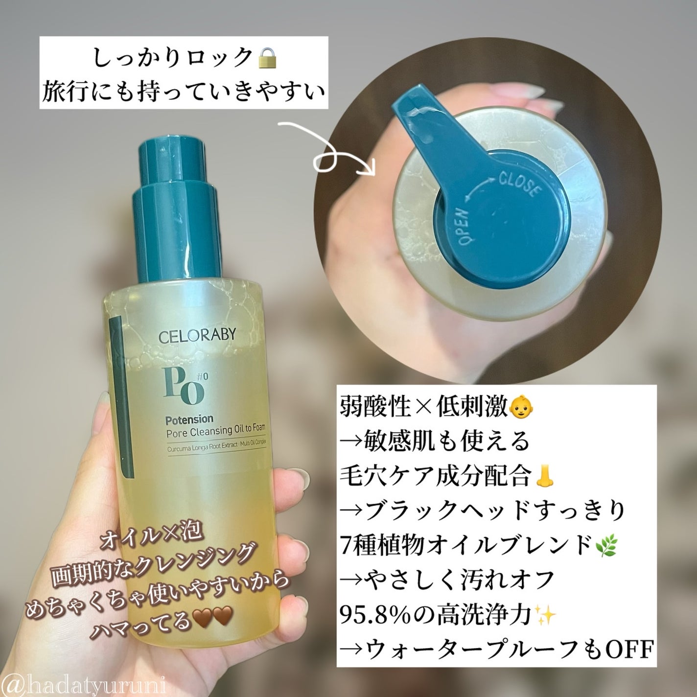 ポアオイルバブルクレンジング/CELORABY/その他洗顔料を使ったクチコミ(3枚目)