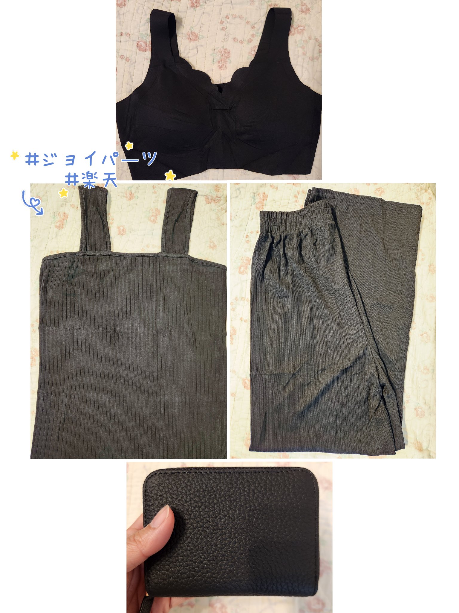 💖⁡
⁡楽天でも買える、プチプラファッション💕⁡
⁡⁡⁡
⁡
🩳⁡ワイドパンツ⁡
薄手で⁡さらてろ感が今の季節にピッタリ🍍彡⁡
⁡てっても涼しくて、腰はゴムだからとっても楽ちんなパンツだよ🙆‍♀️⁡
⁡⁡
⁡⁡
👗⁡キャミソール