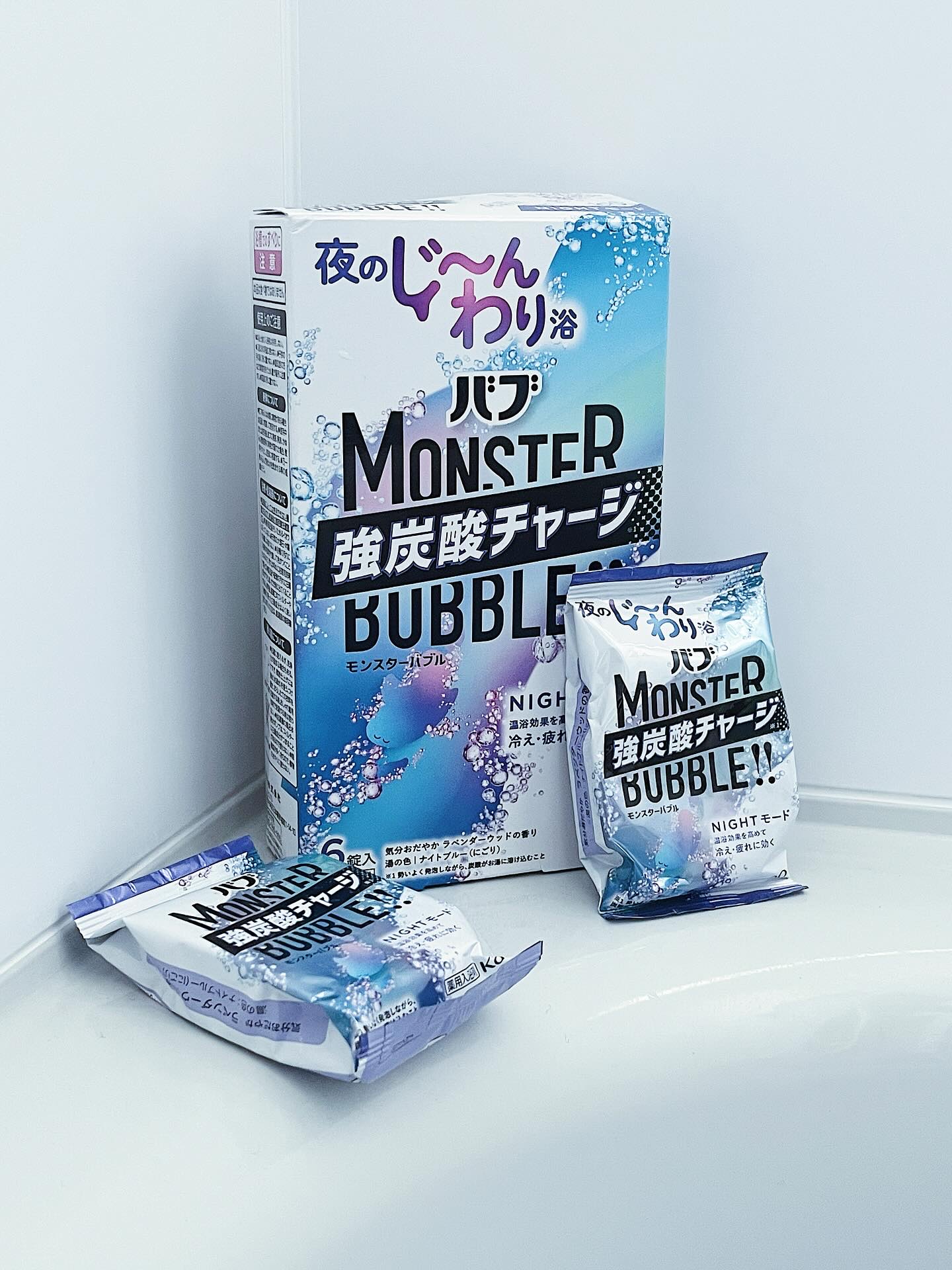 モンスターバブル NIGHTモード /バブ/炭酸系入浴剤を使ったクチコミ（1枚目）