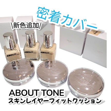 を使ったクチコミ(1枚目)