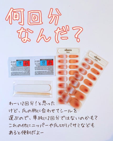 オホーラ ジェルランプ/ohora/ネイル用品を使ったクチコミ(3枚目)