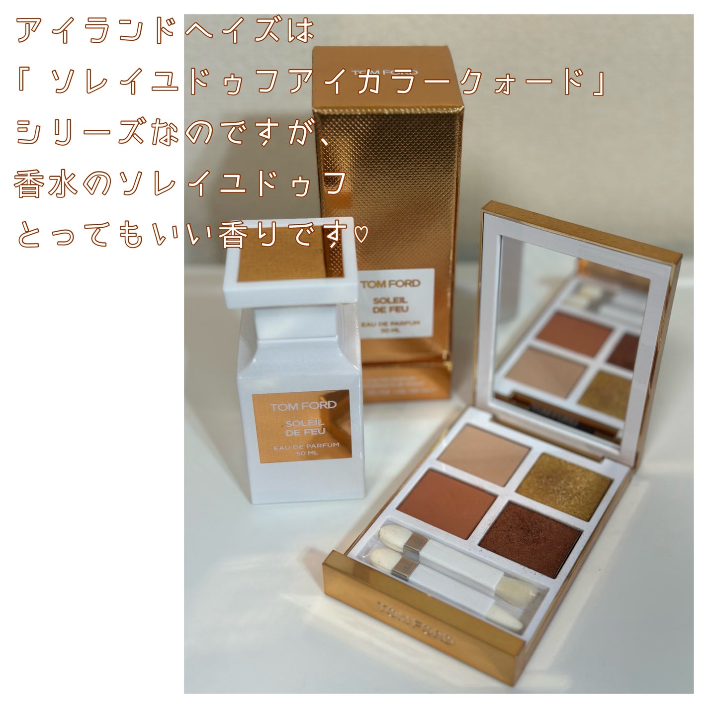 ソレイユ ドゥ フ アイ カラー クォード/TOM FORD BEAUTY/アイシャドウパレットを使ったクチコミ(2枚目)