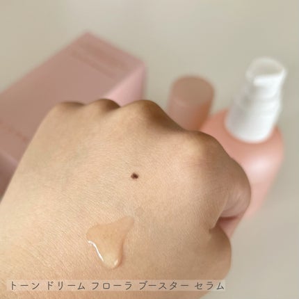 トーン ドリーム フローラ ブースター セラム/to/one/美容液を使ったクチコミ(4枚目)