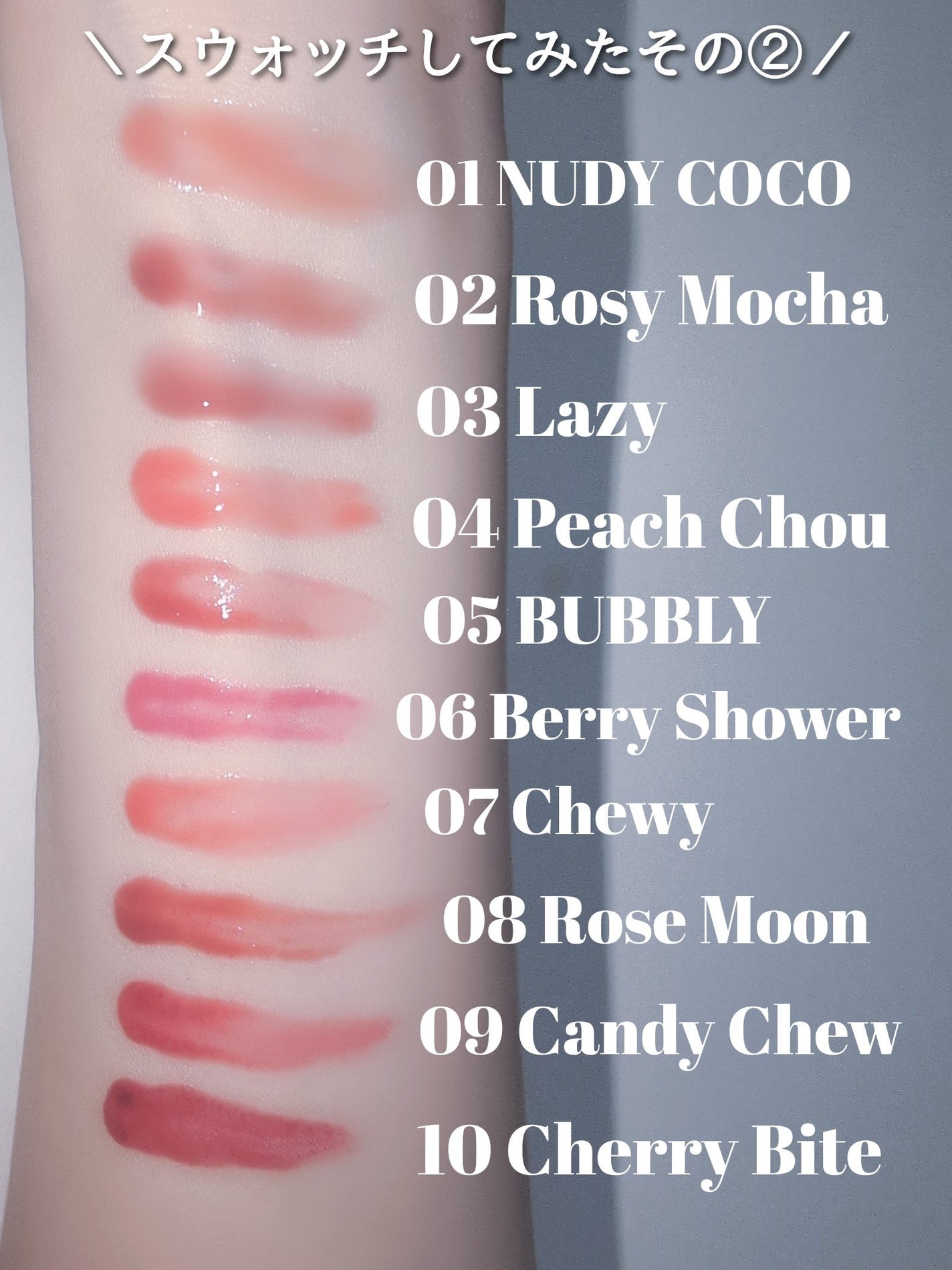 グレイズバウンシングティント/2aN/リップティントを使ったクチコミ(3枚目)