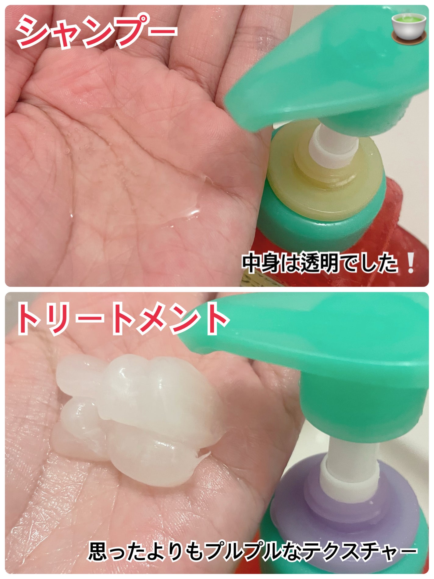 モイストブーストシャンプー/モイストブーストトリートメント/MEMEME/市販シャンプーを使ったクチコミ(2枚目)