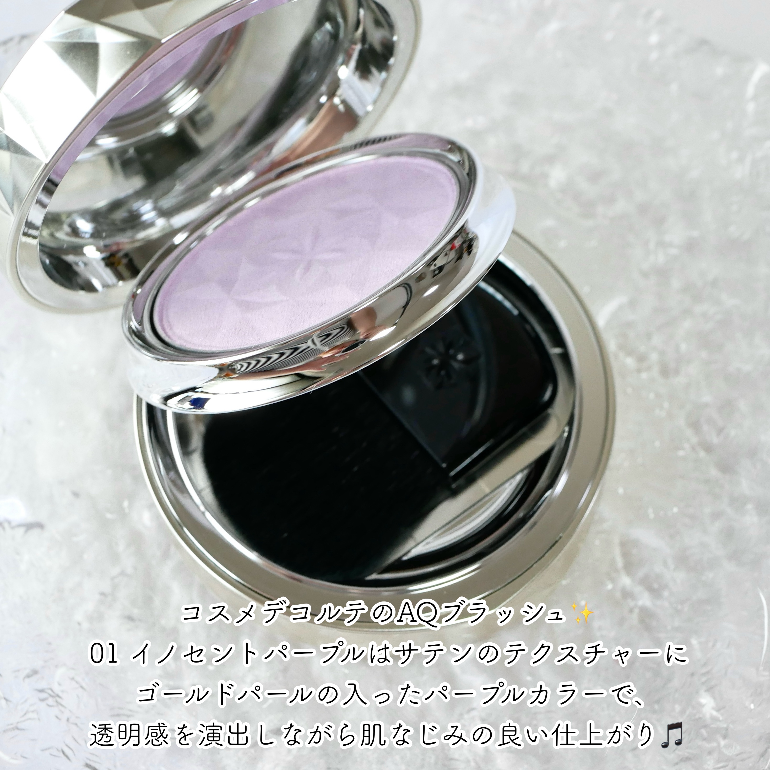 AQ ブラッシュ/DECORTÉ/パウダーチークを使ったクチコミ（2枚目）