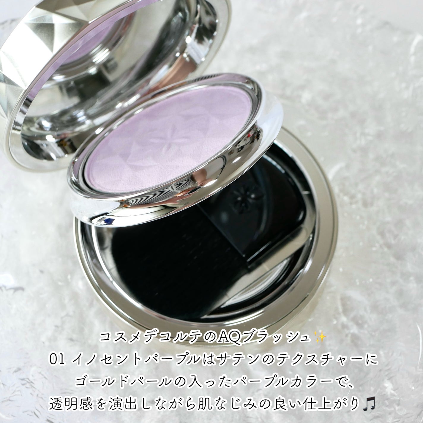 AQ ブラッシュ/DECORTÉ/パウダーチークを使ったクチコミ(2枚目)