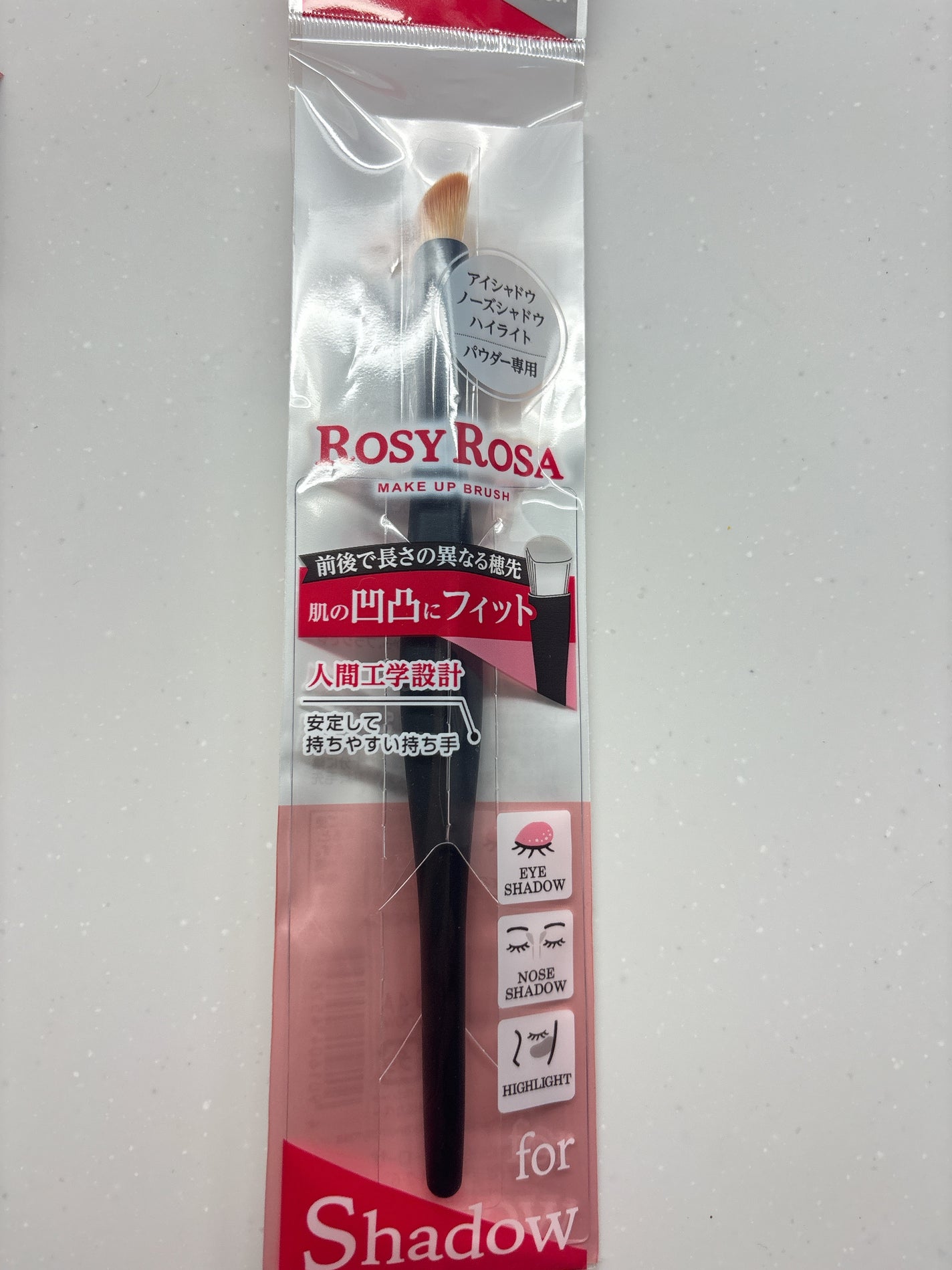 マルチユースブラシ〈シャドウ〉/ロージーローザ/メイクブラシを使ったクチコミ(2枚目)