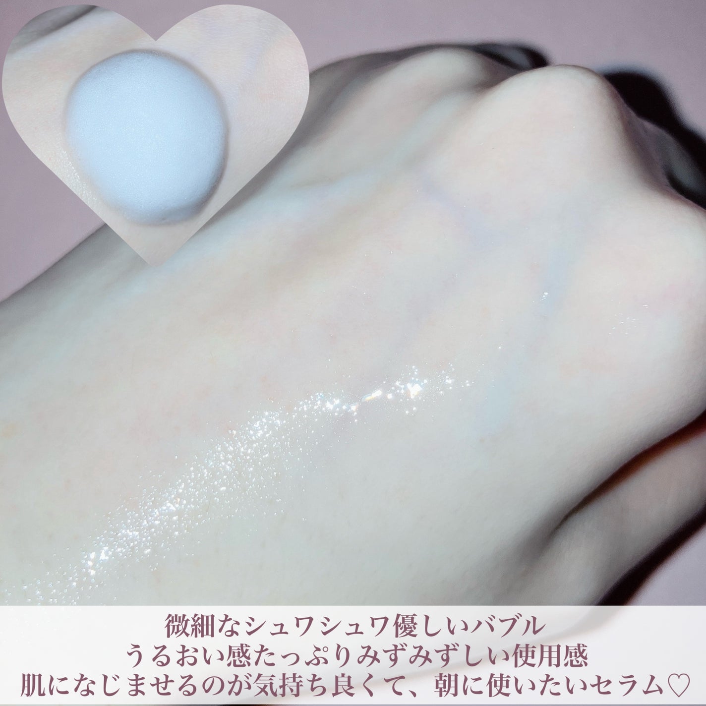 PDRN+リードルS 100/VT/美容液を使ったクチコミ(5枚目)