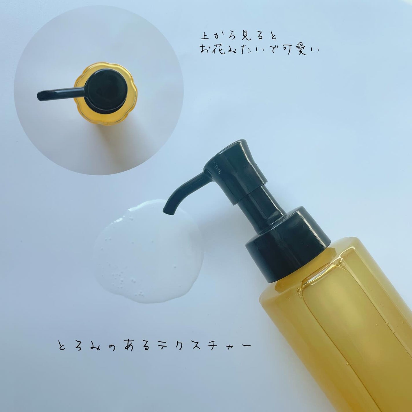 スキンクリア クレンズ オイル <アロマタイプ>/アテニア/オイルクレンジングを使ったクチコミ(3枚目)