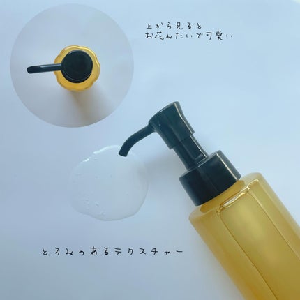 スキンクリア クレンズ オイル <アロマタイプ>/アテニア/オイルクレンジングを使ったクチコミ(3枚目)