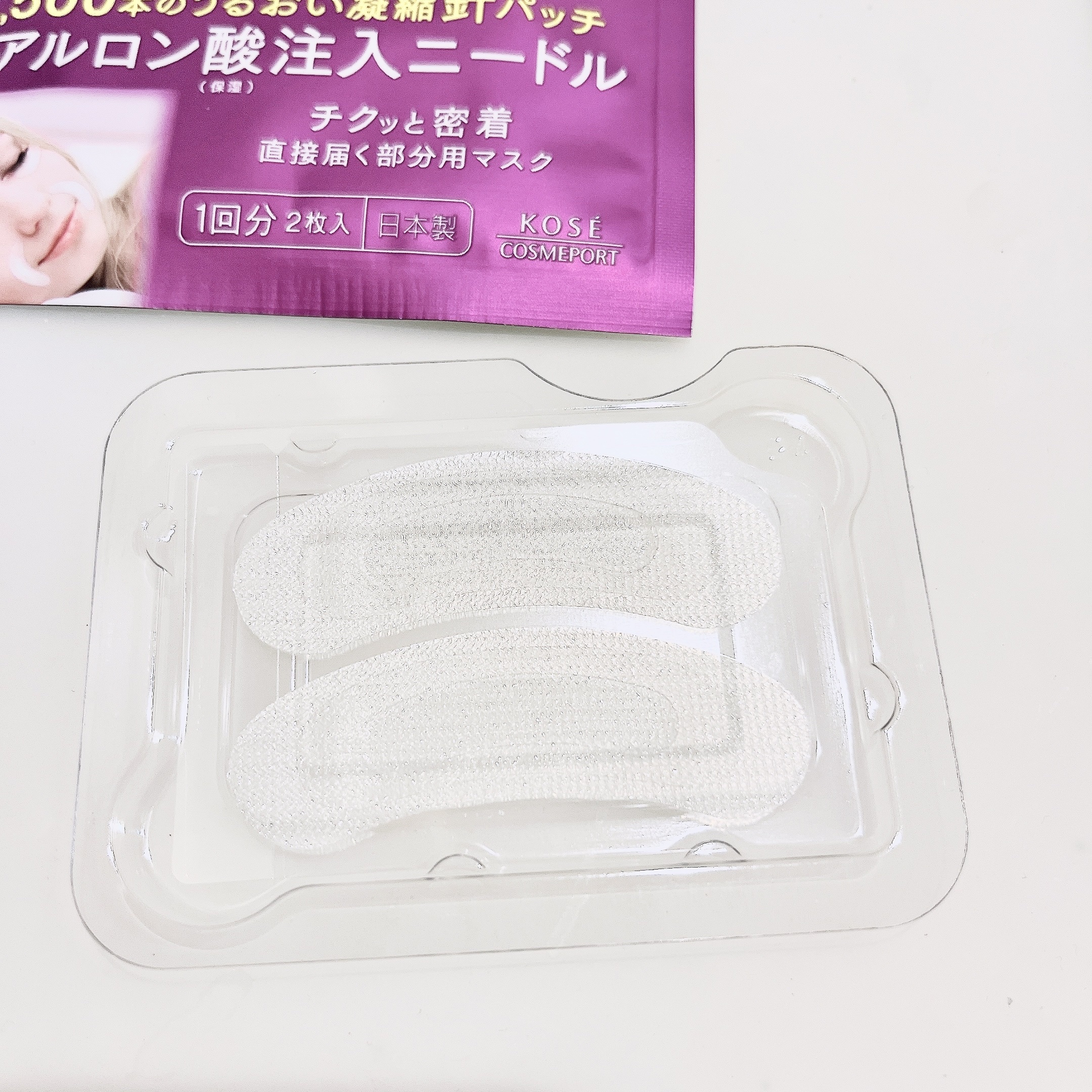 クリアターン ヒアロチューン マイクロパッチ 1500/クリアターン/シートマスク・パックを使ったクチコミ（3枚目）