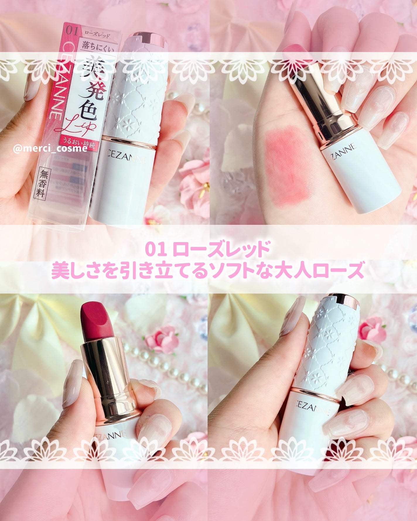 ラスティングステイリップカラー/CEZANNE/口紅・グロス・リップライナー・リップケアを使ったクチコミ(3枚目)