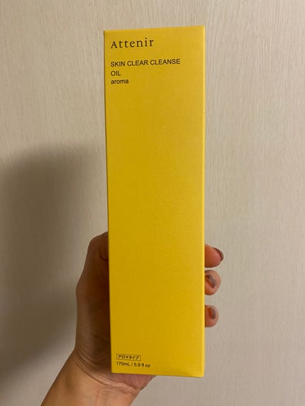 スキンクリア クレンズ オイル <アロマタイプ>/アテニア/オイルクレンジングを使ったクチコミ(8枚目)