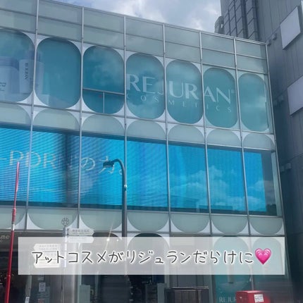 ãœã¿ã¡ð on LIPS ãã¢ããã³ã¹ã¡TOKYOãªãžã¥ã©ã³POPUPã«è¡ã£ãŠãããðè²·ã£..ãïŒ3æç®ïŒ