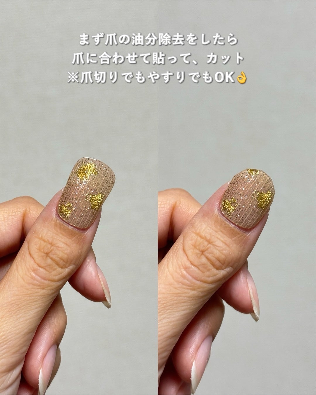 セミキュアジェルネイル(ハンド)/ohora/ネイルシールを使ったクチコミ(4枚目)