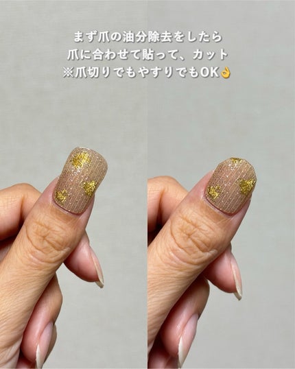 セミキュアジェルネイル(ハンド)/ohora/ネイルシールを使ったクチコミ(4枚目)