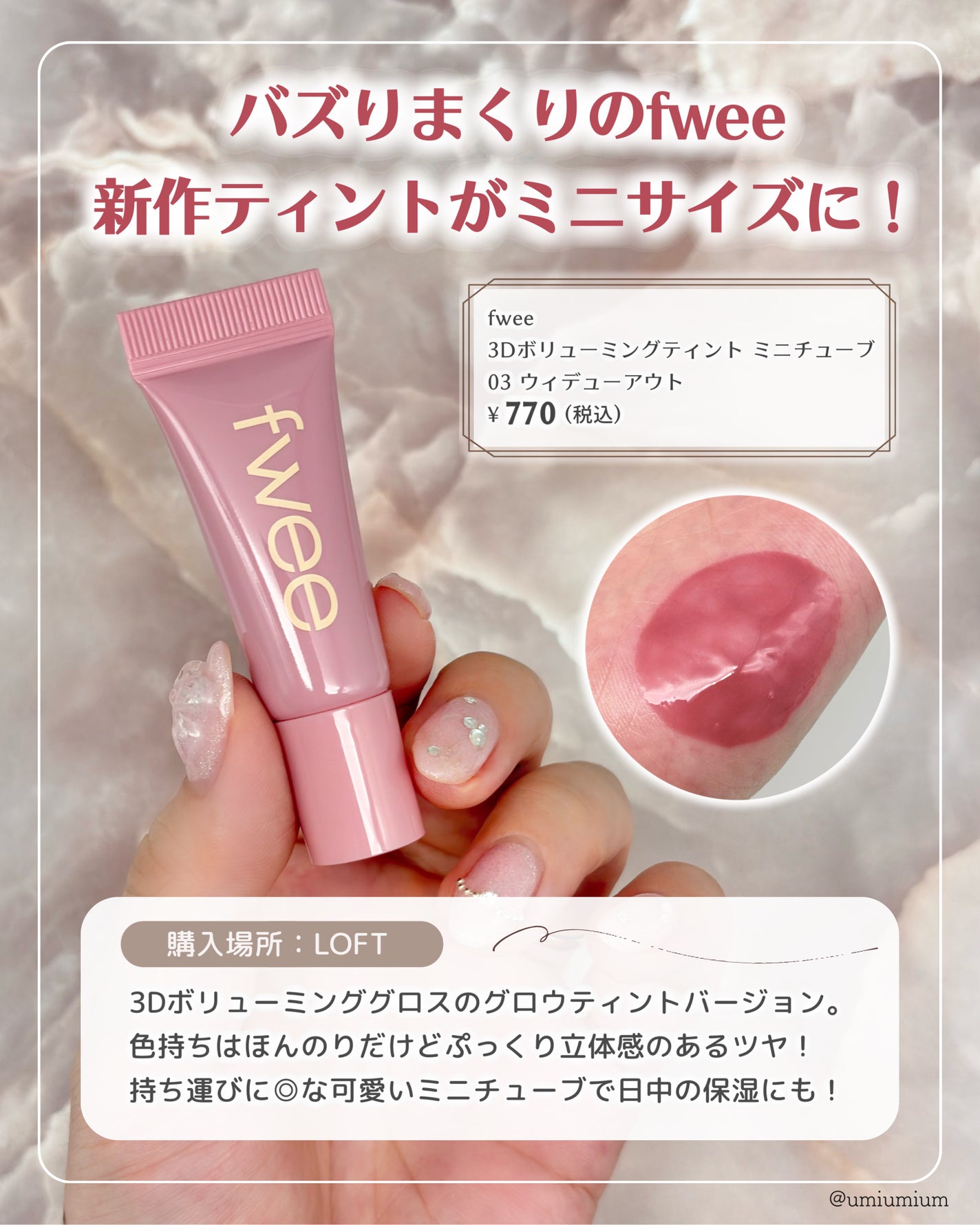 ノーセバム ミネラルパウダー N/innisfree/ルースパウダーを使ったクチコミ(2枚目)