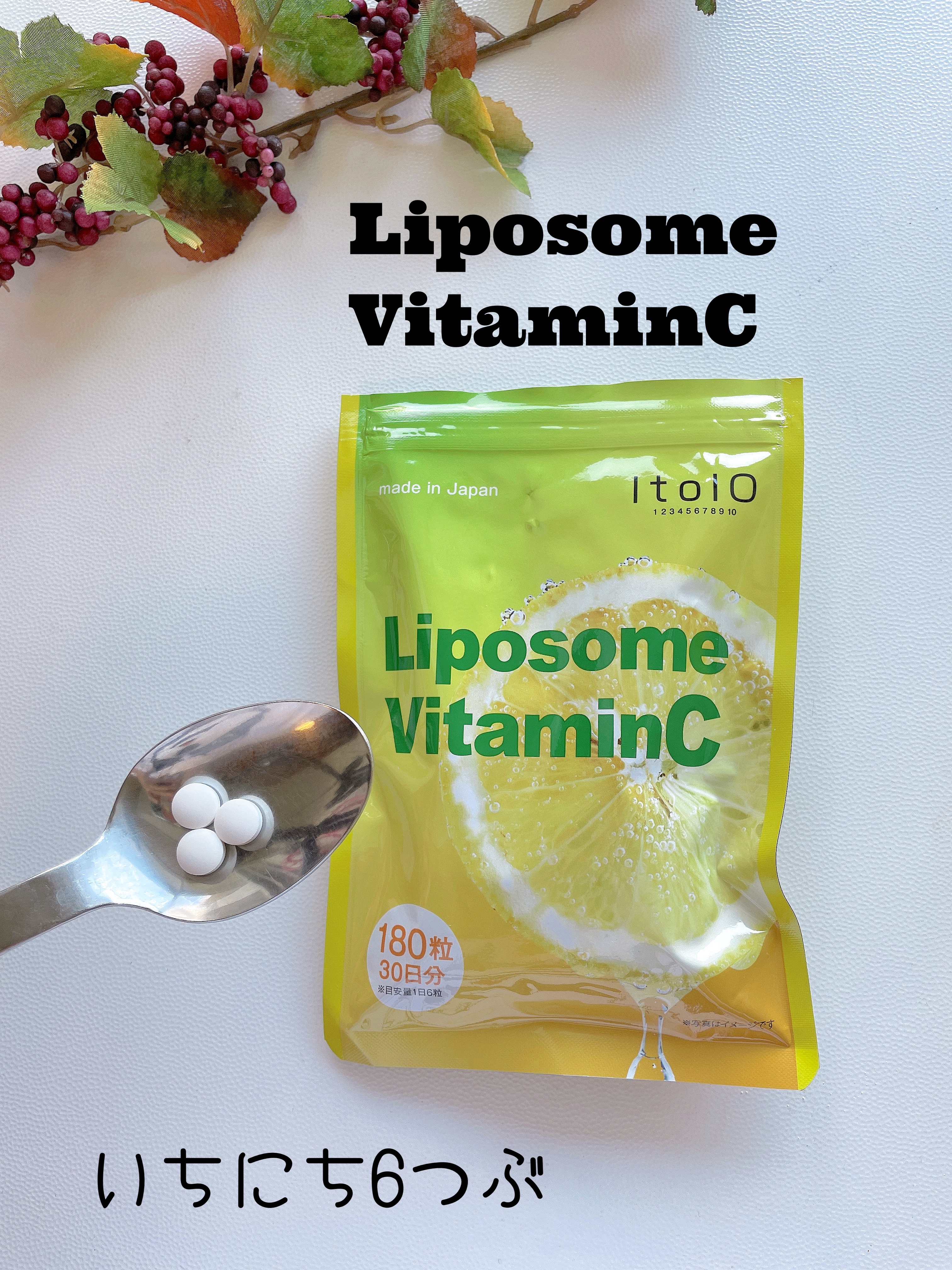 パーフェクトCケア/PERFECT CARE/美容サプリメントを使ったクチコミ（1枚目）