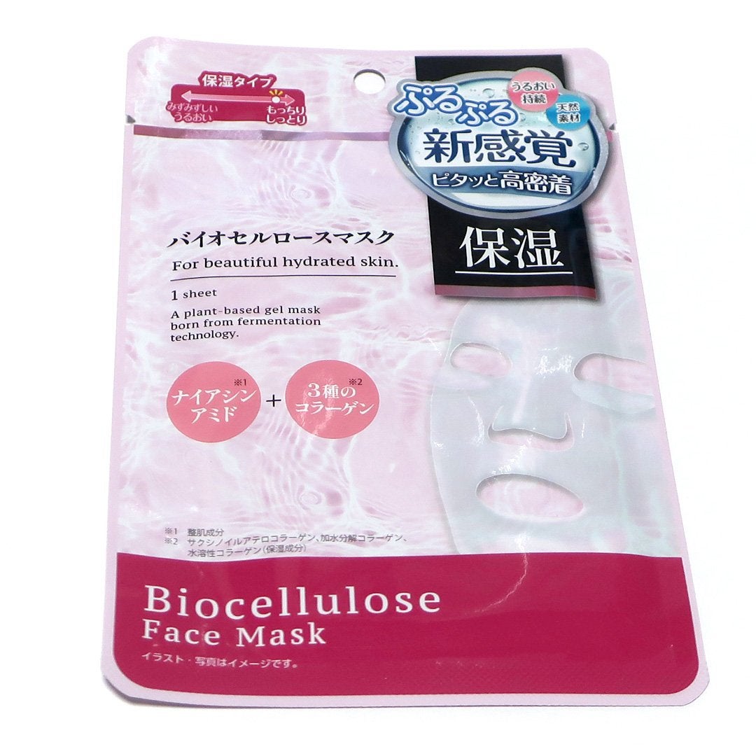 バイオセルロースマスク 透明肌/medene/シートマスク・パックを使ったクチコミ(2枚目)