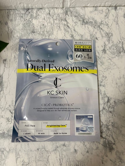 KC SKIN モイストクリアセラム/KC SKIN – Kristen Claire/美容液を使ったクチコミ(7枚目)