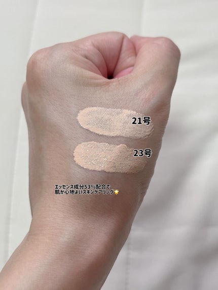 センシティブピュア&ピュアクッション/SAM'U/クッションファンデーションを使ったクチコミ(4枚目)