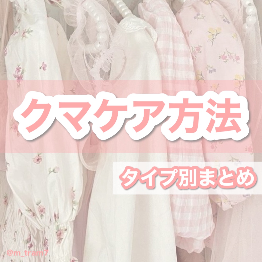 ラディアントクリーミーコンシーラー/NARS/リキッドコンシーラーを使ったクチコミ（1枚目）