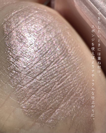 レブロン グロウ ハイライター/REVLON/リキッドハイライトを使ったクチコミ(4枚目)