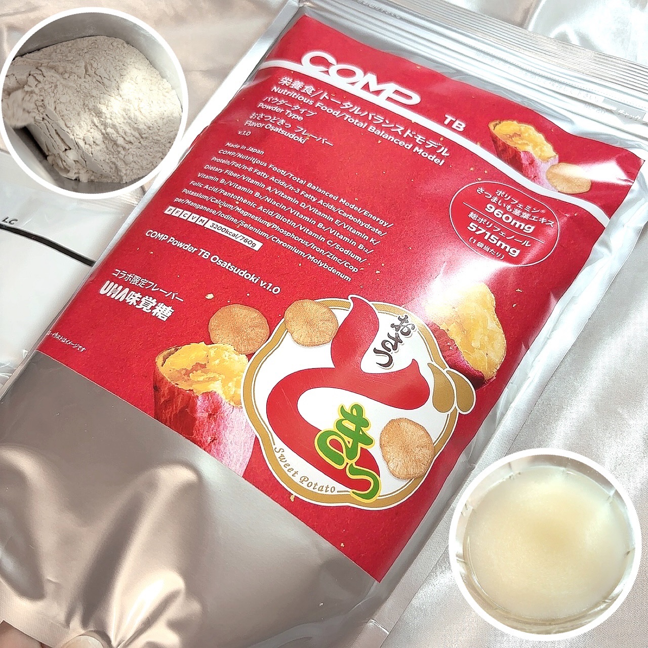 を使ったクチコミ（2枚目）