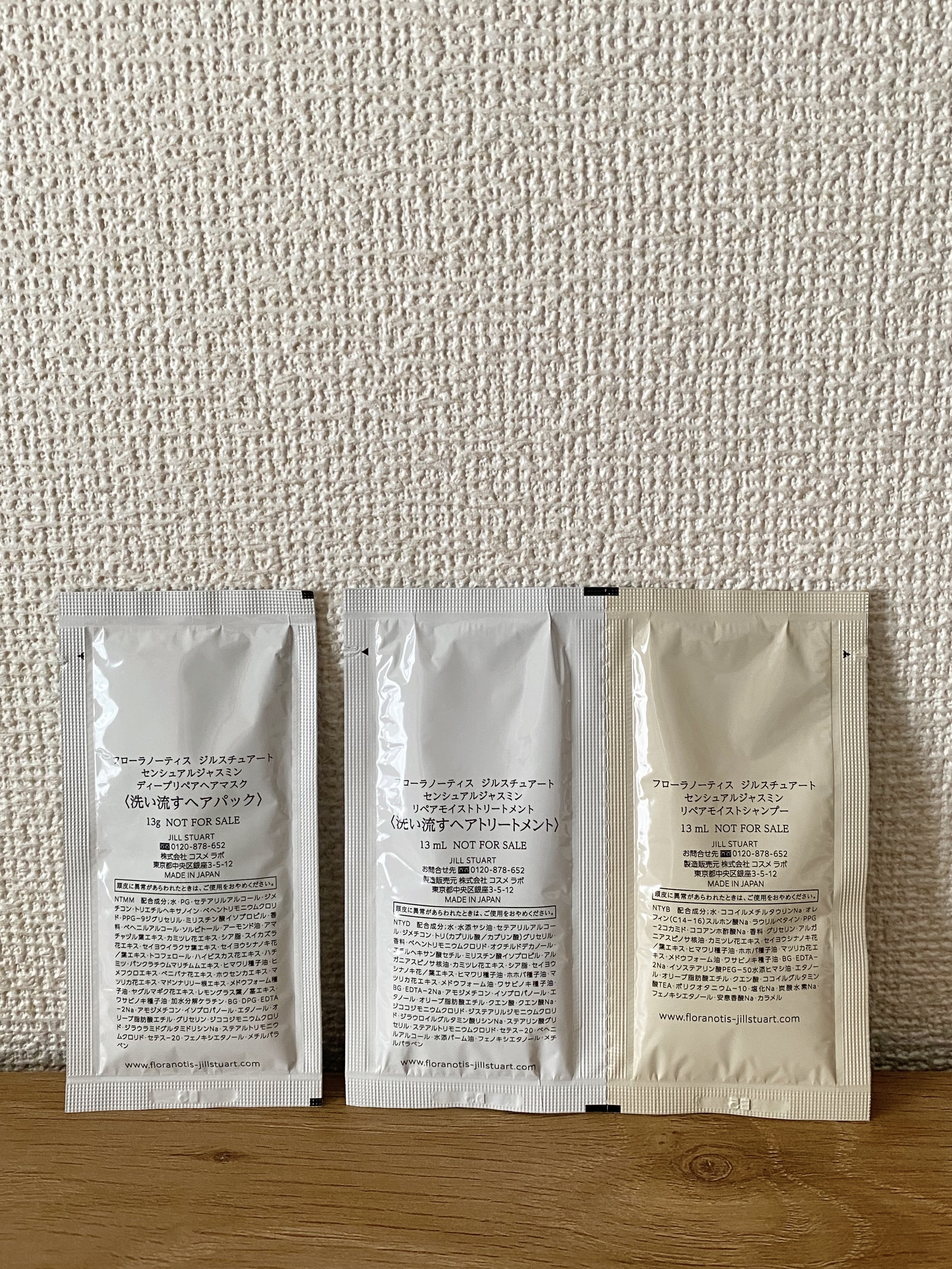 センシュアルジャスミン リペアモイストシャンプー / リペアモイストトリートメント/Flora Notis JILL STUART/市販シャンプーを使ったクチコミ（2枚目）