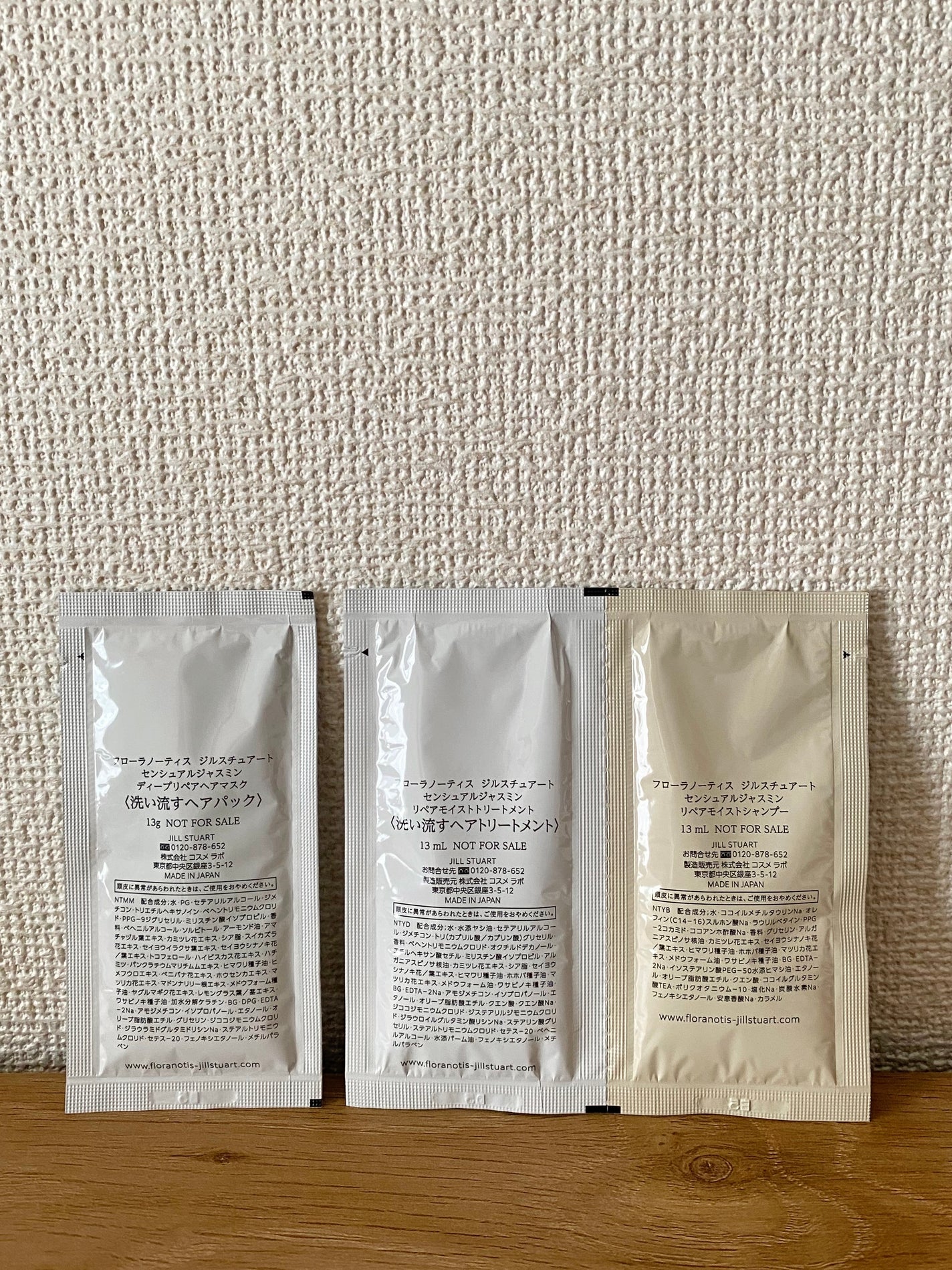 センシュアルジャスミン リペアモイストシャンプー / リペアモイストトリートメント/Flora Notis JILL STUART/市販シャンプーを使ったクチコミ(2枚目)