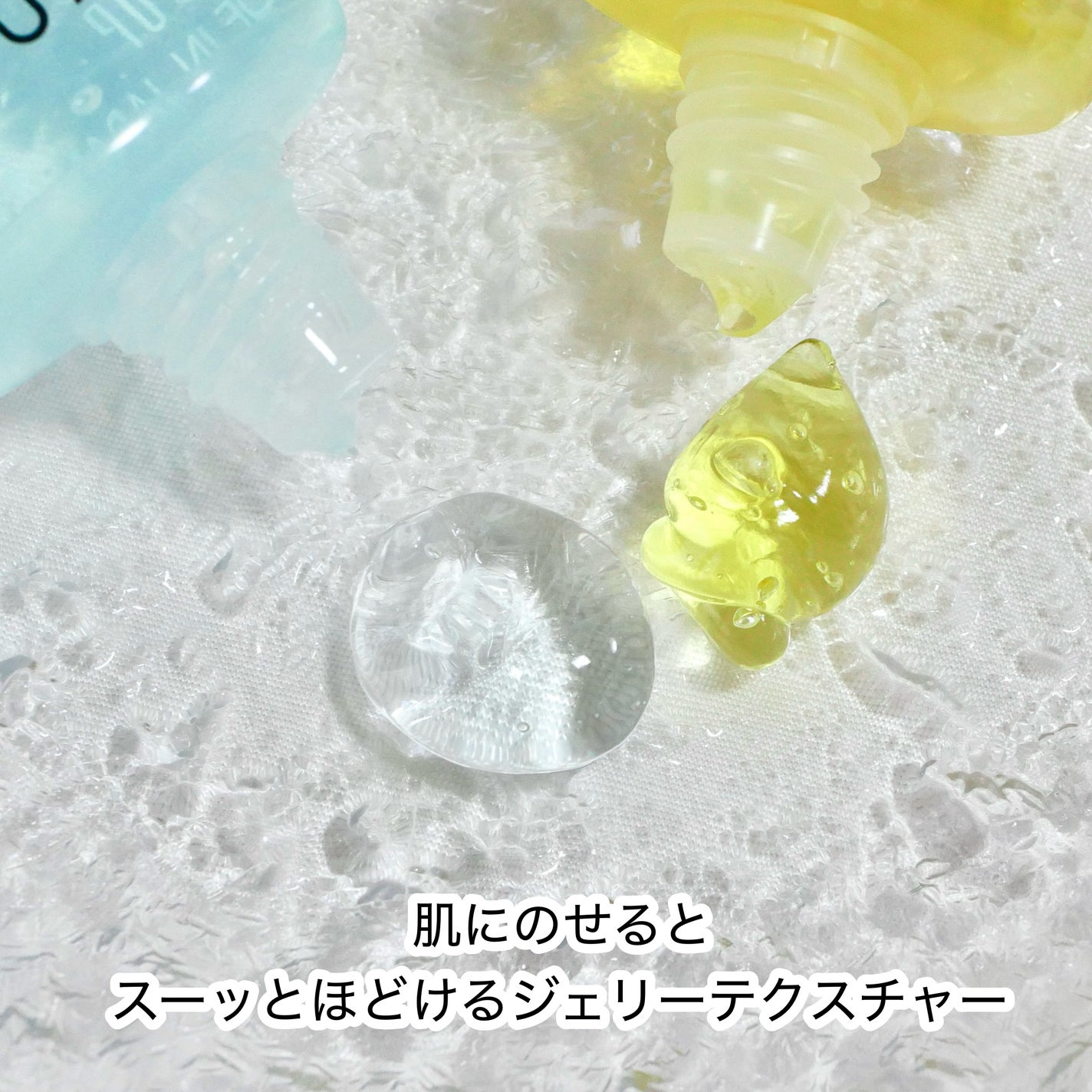 セラミュ ハンドジェリー/ナリスアップ/ハンドクリームを使ったクチコミ(4枚目)