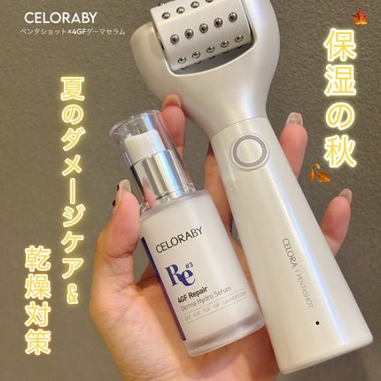 ペンタショット/CELORABY/美顔器・マッサージを使ったクチコミ(1枚目)