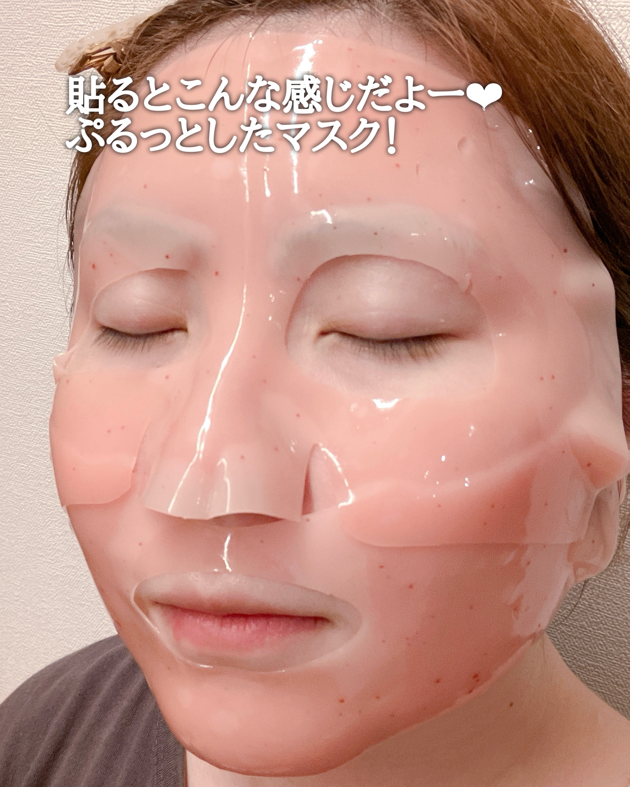 アゼライン-センテラ スキンマグネットマスク/Dr.nineteen/シートマスク・パックを使ったクチコミ（3枚目）