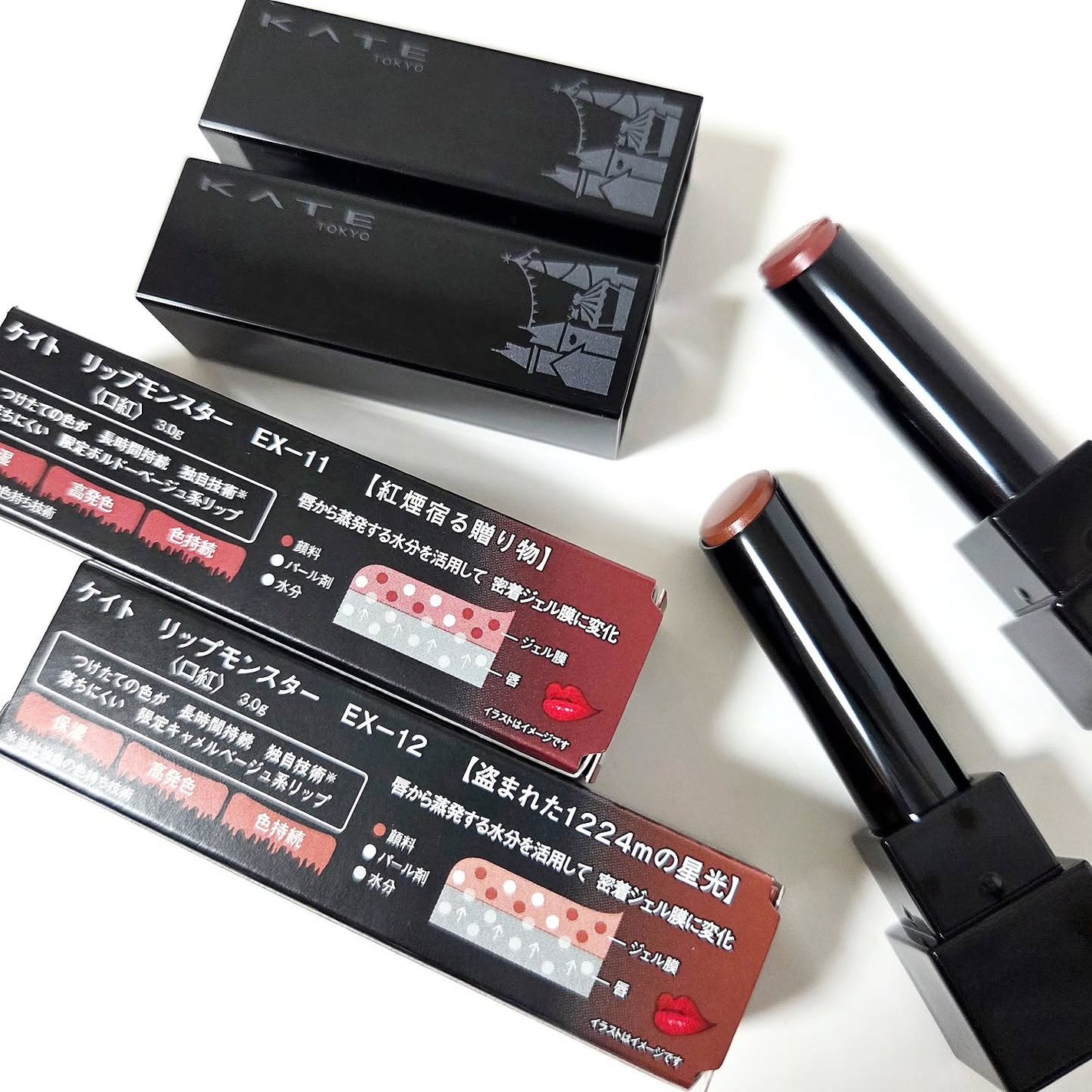 ケイト リップモンスター/KATE/口紅を使ったクチコミ(2枚目)