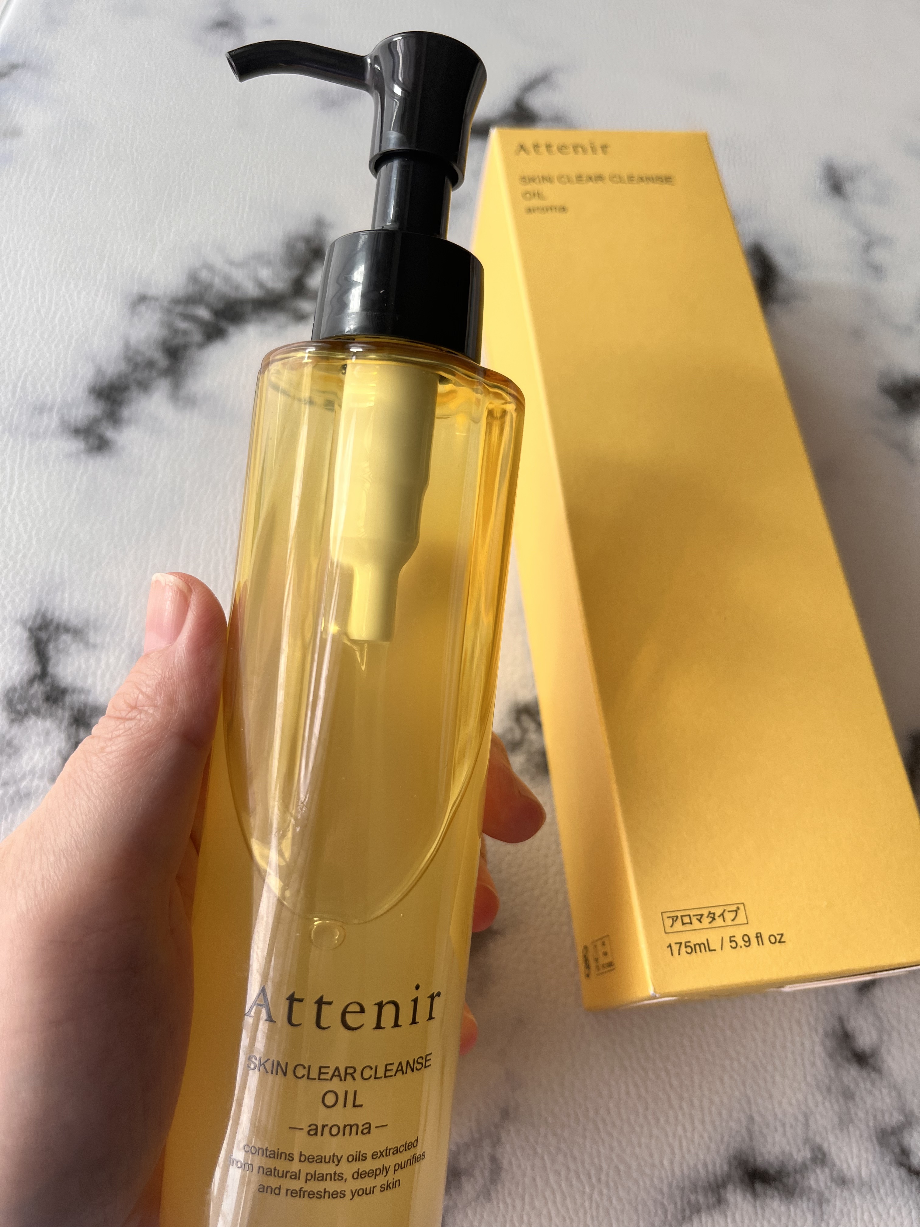 スキンクリア クレンズ オイル アロマタイプ/アテニア/オイルクレンジングを使ったクチコミ（1枚目）