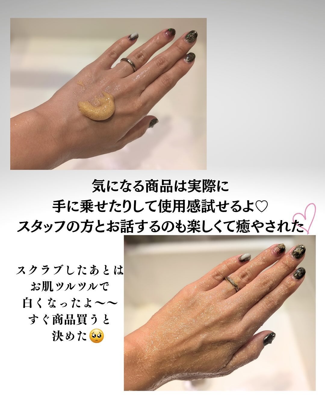 オリーブ&ババス ボタニカル リッチボディクリーム/Laline/ボディクリームを使ったクチコミ(5枚目)