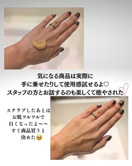 オリーブ&ババス ボタニカル リッチボディクリーム/Laline/ボディクリームを使ったクチコミ(5枚目)