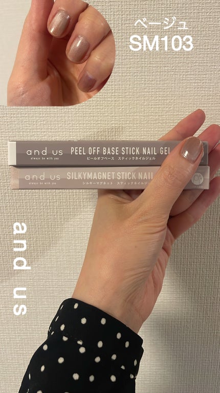 マグネットスティックネイルジェル/3COINS/ジェルネイルを使ったクチコミ(1枚目)