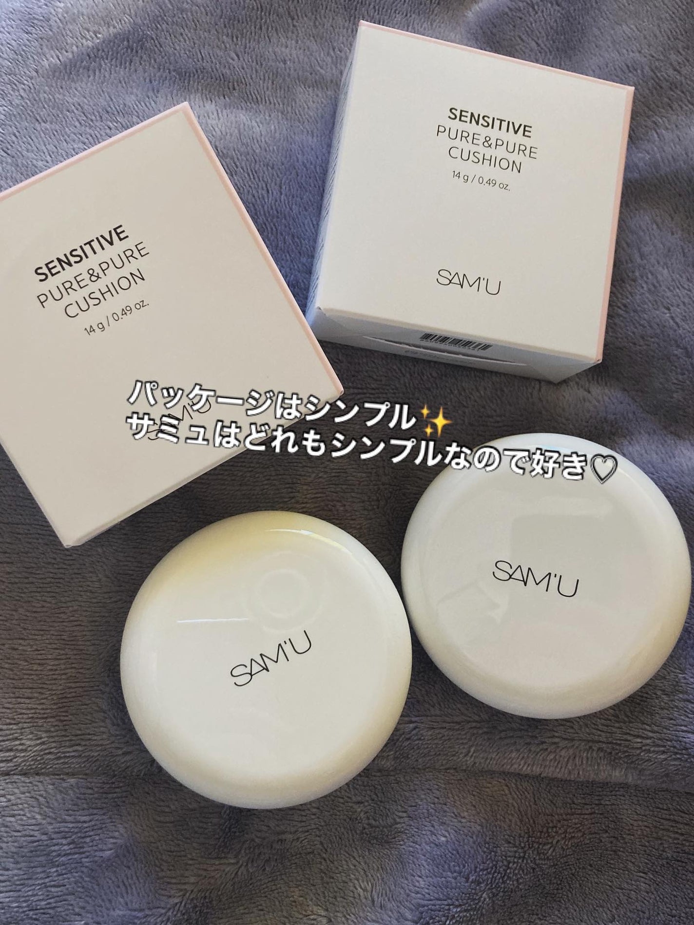 センシティブピュア&ピュアクッション/SAM'U/クッションファンデーションを使ったクチコミ(5枚目)