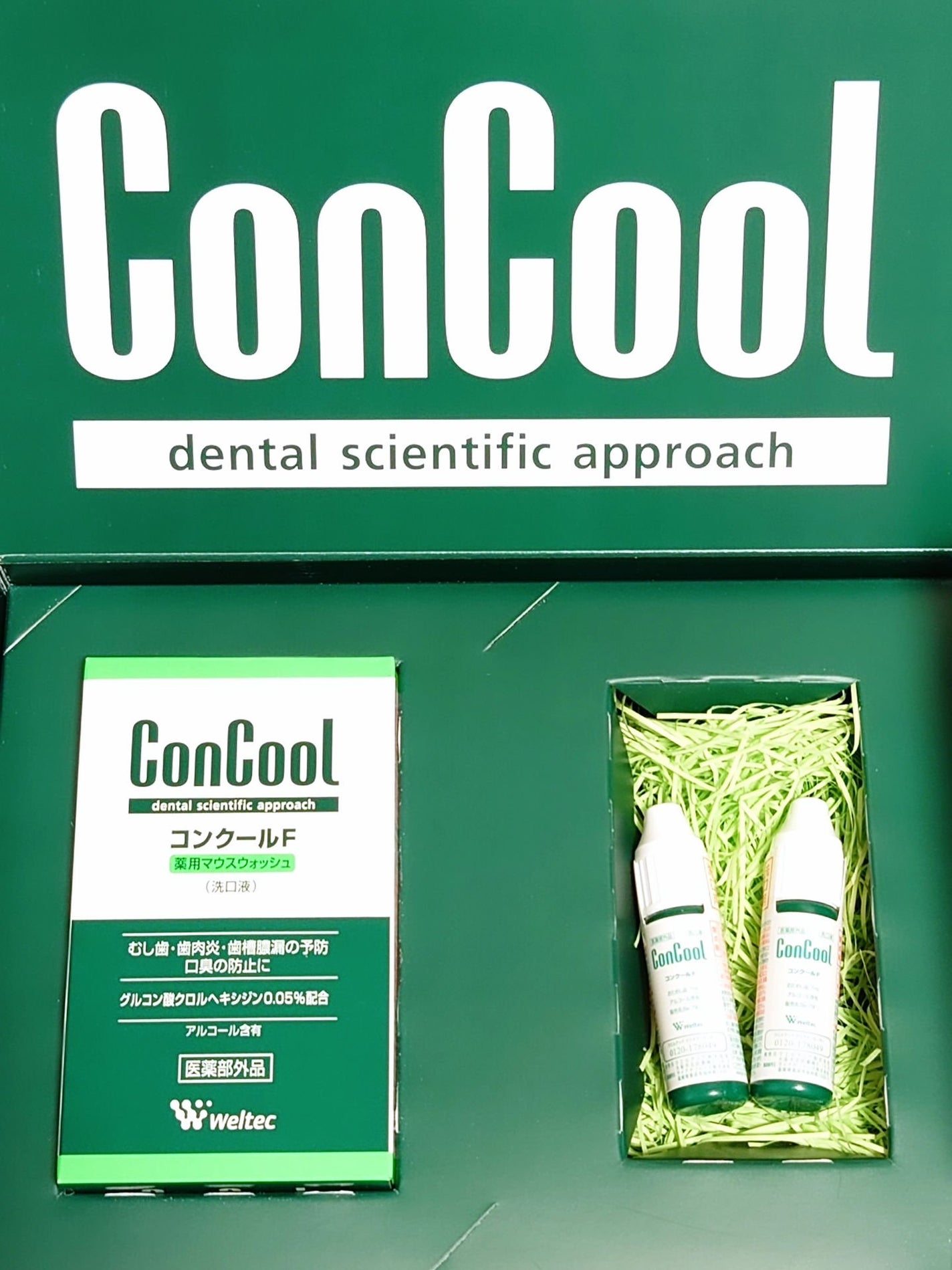 コンクールF/ウエルテック/マウスウォッシュ・スプレーを使ったクチコミ(7枚目)