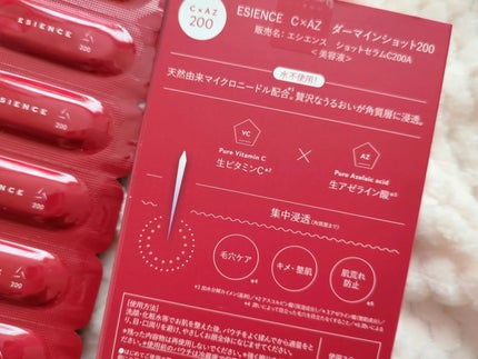 を使ったクチコミ(2枚目)