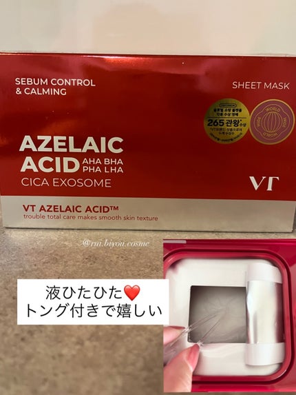 AZケア トナーパッド/VT/トナーパッドを使ったクチコミ(6枚目)