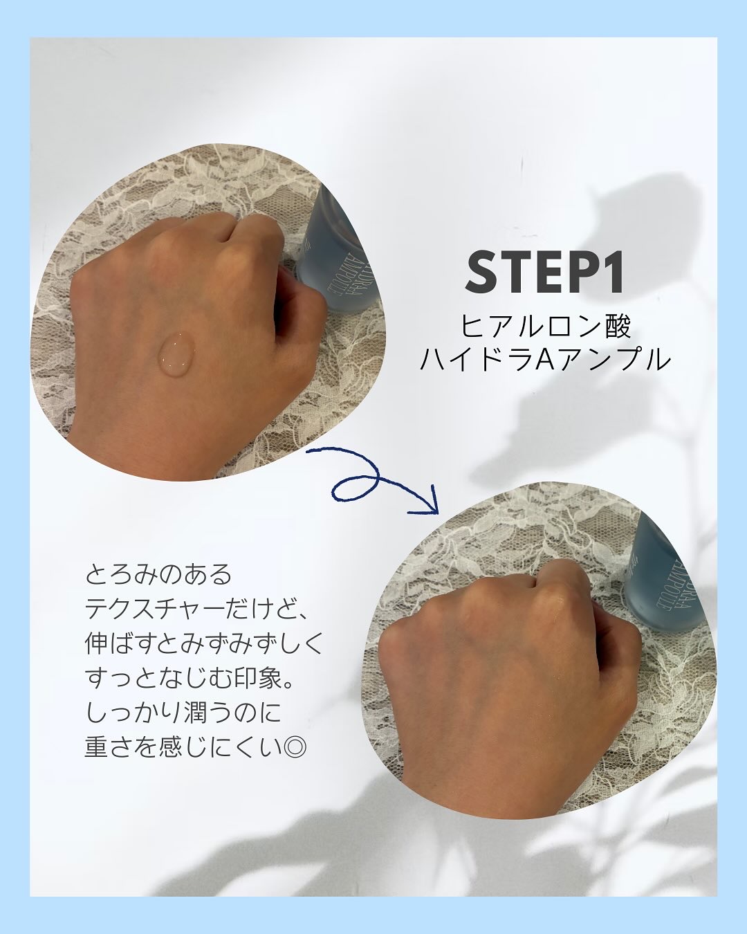 ハイドラAアンプル/Dr.lonnie/美容液を使ったクチコミ（2枚目）