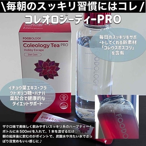 コレオロジーカットゼリー/FOODOLOGY/食品を使ったクチコミ(2枚目)