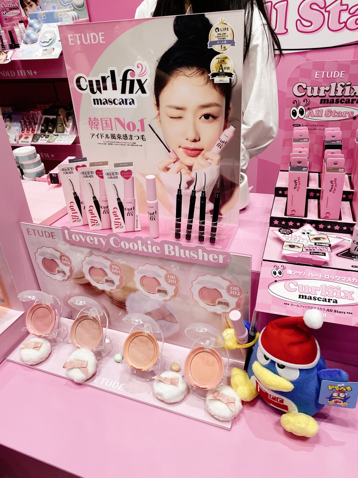 みさきち on LIPS 「ドンキホーテ主催のコスメイベント「ドンコスフェスティバル202..」(6枚目)