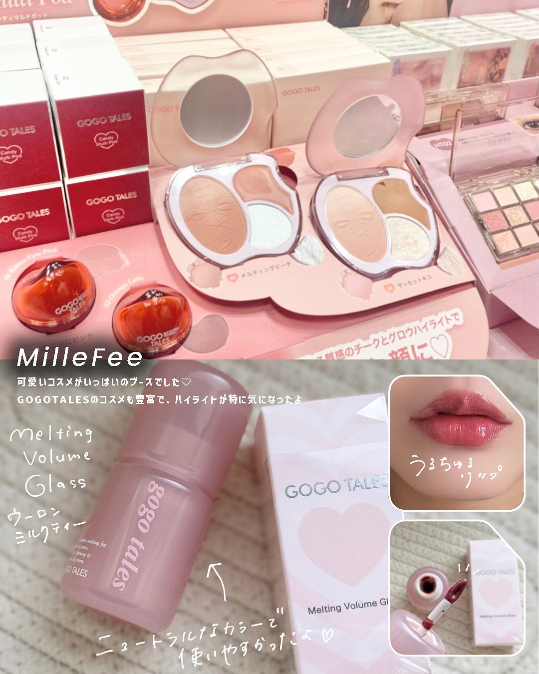 ハルちゃん|ママでも美容頑張りたい🤍フォロバ💬保存お返し on LIPS 「\ドンコスAW2025🐧🤍お気に入りブースとコスメ紹介✨/ドン..」(2枚目)