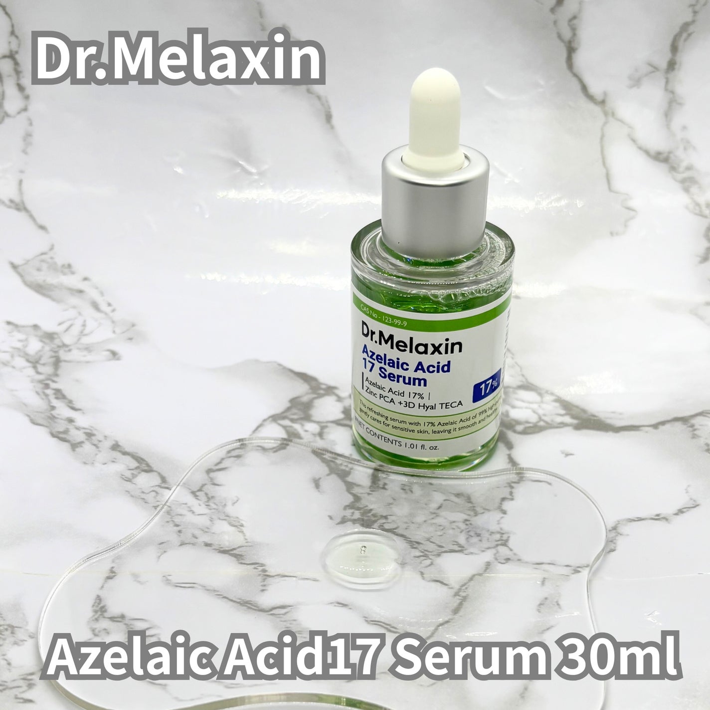 yuki_love_kcosme on LIPS 「#PR#商品提供【Dr.Melaxin】AzelaicAcid..」(2枚目)